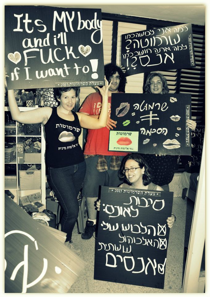 Tel Aviv SlutWalk 2013