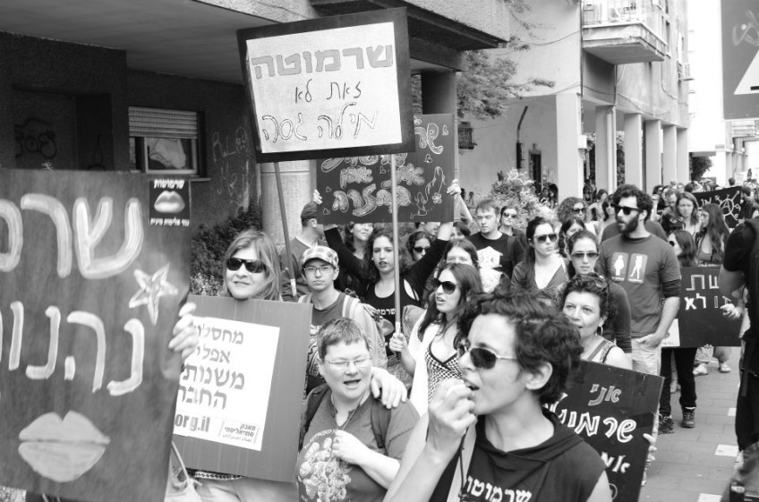 Tel Aviv SlutWalk 2013
